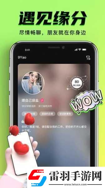 免费的短视频app大全下载苹果1.免费短视频APP推荐