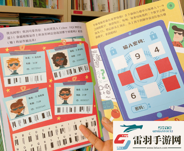 穿越古今的侦探冒险