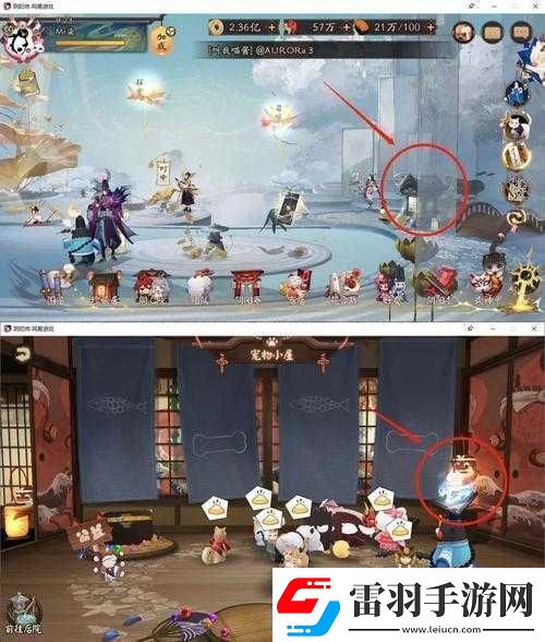 阴阳师寻遇奇旅