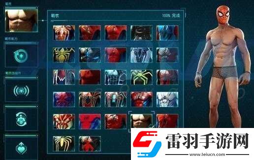 漫威蜘蛛侠经典战衣修复版获取攻略及详细图鉴指南
