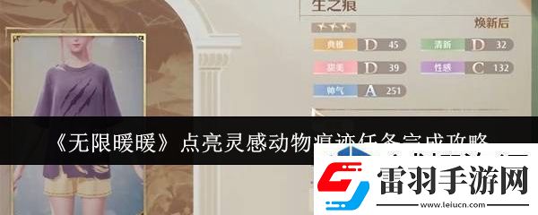 日常任务优化