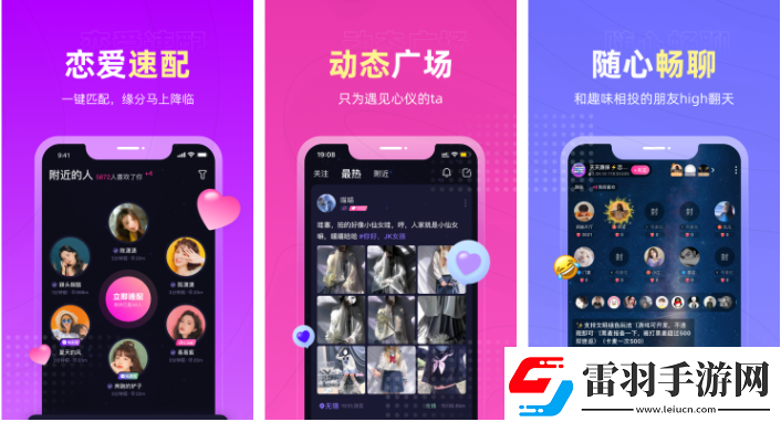 【皮肤】恋爱物语app钻石如何清零恋爱物语的钻石怎么清空