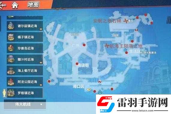 探寻航海王热血航线空岛回忆点位置