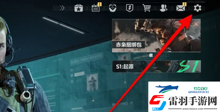 三角洲行动怎么设置按键键位