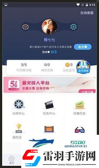 “xfb88xyf”狂欢来袭