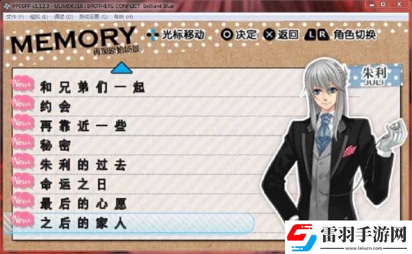 蔚蓝战争2