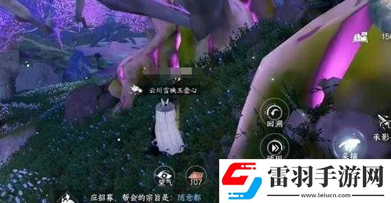 逆水寒手游渡梦焕生奇遇任务全攻略