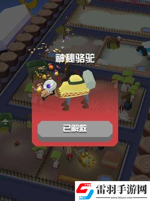 疯狂动物园猩猩四分卫