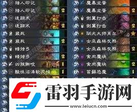 深入探索死鱼骑卡组的独特魅力及其高效策略运用解析