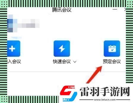 手机播放PPT