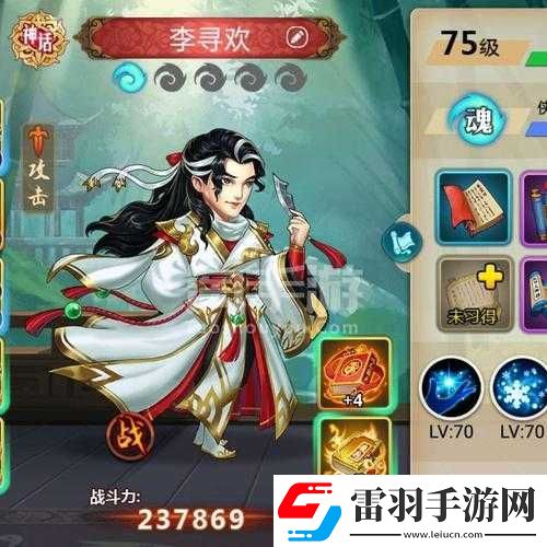 小李飞刀手游深度解析