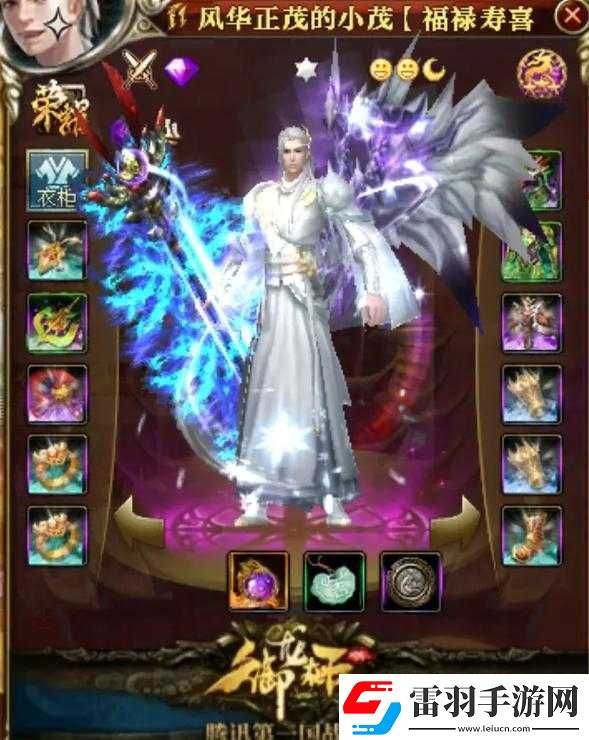 御龙在天手游深度解析