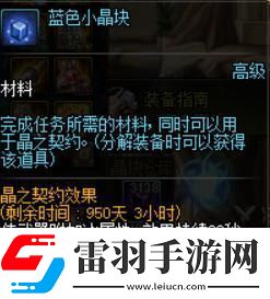 火之游戏风暴之争