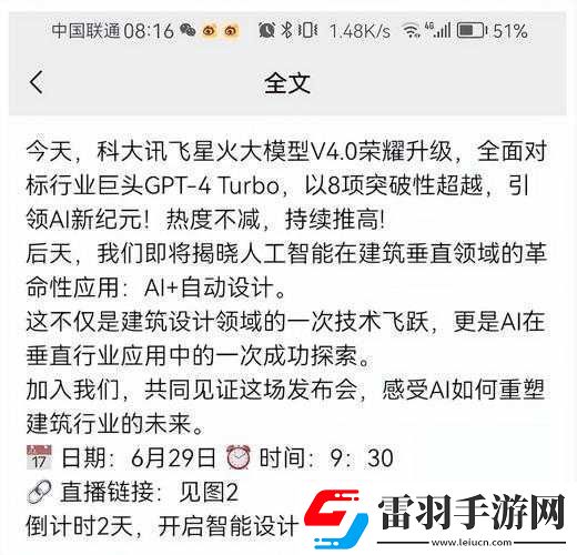 国产无人区码