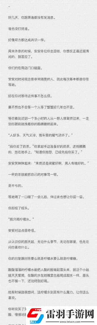 晚夜禁用十大亏亏最新章节