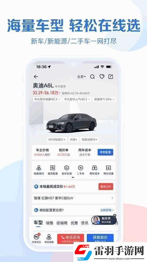 成站w灬源码1688的相关内容