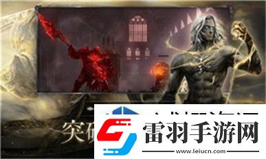 快速升级角色技巧