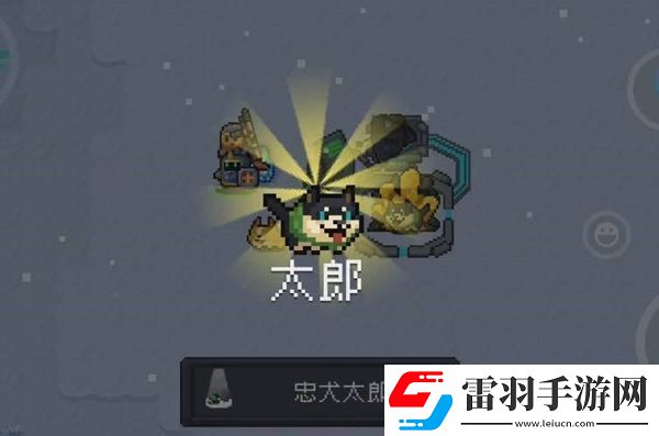 元气骑士忠犬太郎解锁步骤一览