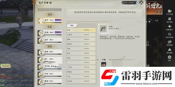 诛仙世界技艺作用怎么玩