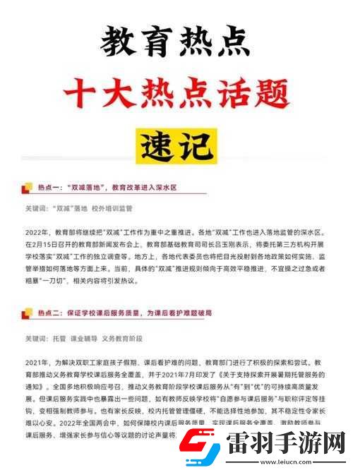 能不能在办公室干湿你成为热点话题