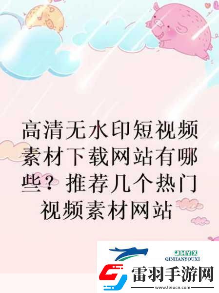 9.1短视频极速版下载