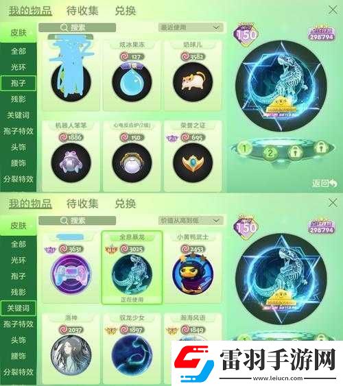 全面解析球球大作战订阅功能