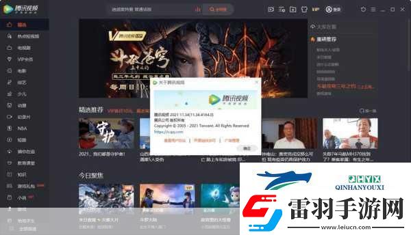 9.1短视频极速版下载