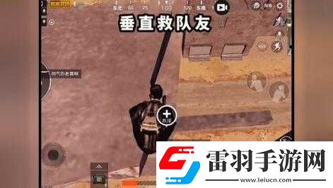 B站刺激战场免费直播