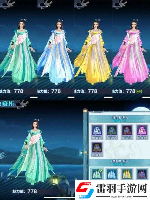 剑侠情缘手游