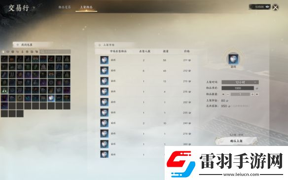 诛仙世界交易行赚钱方法是什么