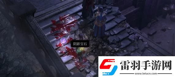 博德之门3阴影宝石数量介绍