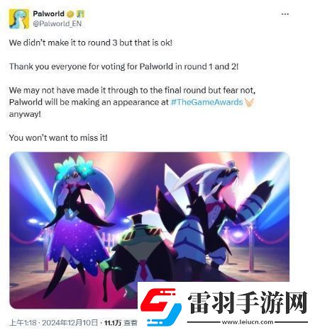 幻兽帕鲁宣布参加TGA