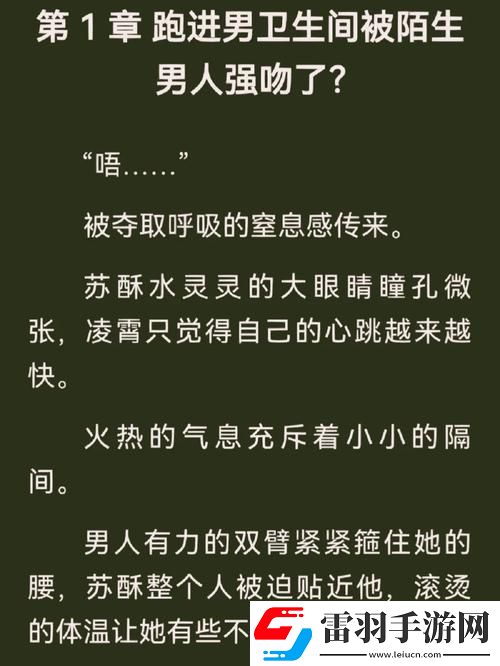 糙汉柔情