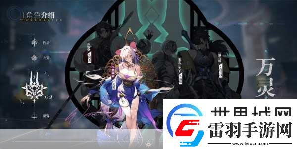 少年西游记神将升级与培养秘籍