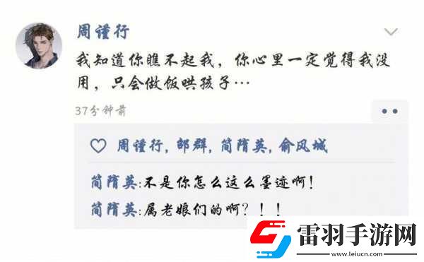简隋英自己扩充生米进行中1.从生米到成熟稻谷