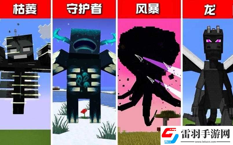 我的世界手机版深度探索