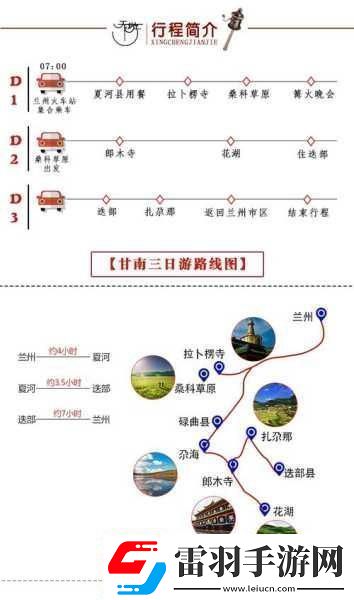 伊甸园一路二路三路四路入口位置伊甸园入口探秘