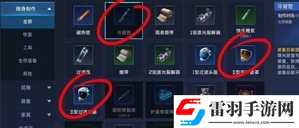 星球重启尖叫戈壁旧世遗珍怎么收集