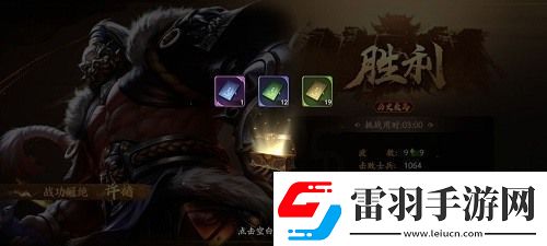 乱世逐鹿手游孤勇长坂坡攻略