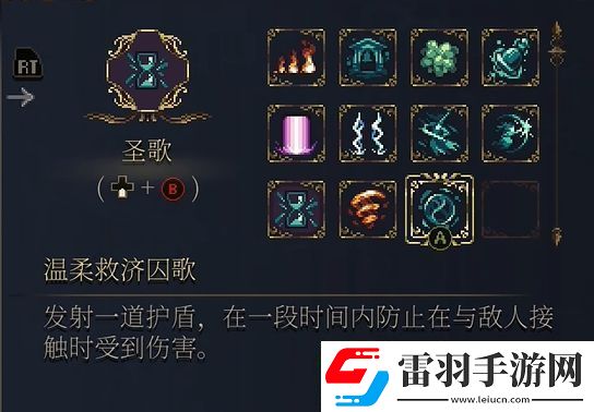 神之亵渎2DLC温柔救济囚歌怎么获得