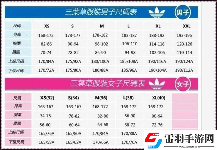 足下奇观adidas欧洲码的狂想曲