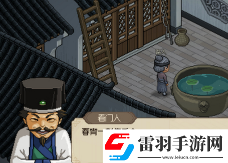 大侠立志传春宵一刻值千金正确暗号