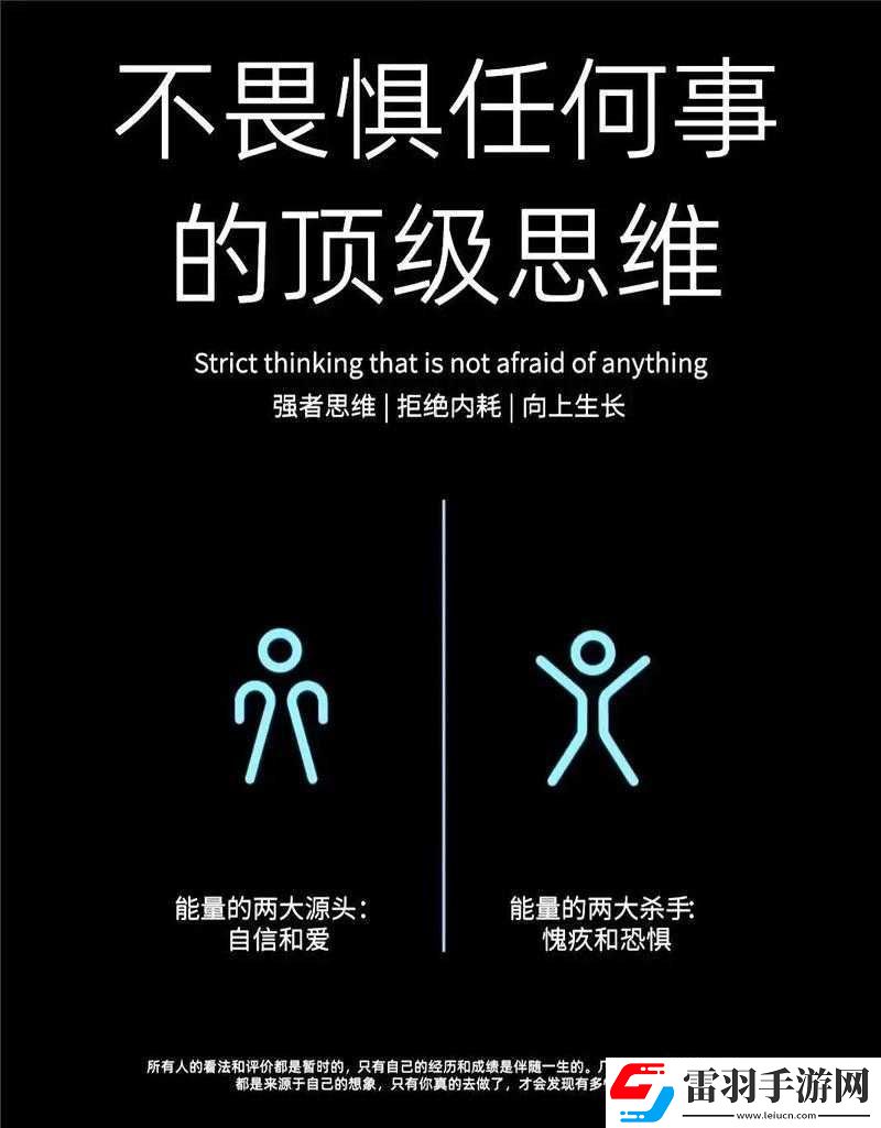 做过与没做过的人的区别