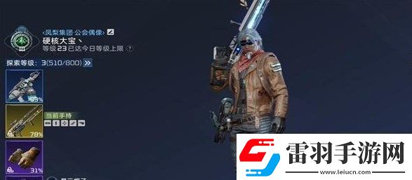 星球重启尖叫戈壁旧世遗珍怎么收集