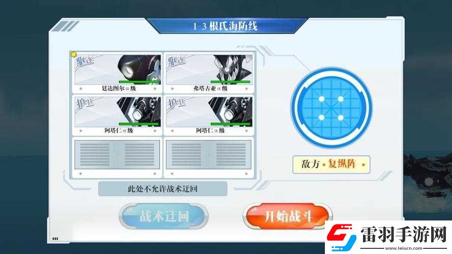 蔚蓝战争手游深度解析