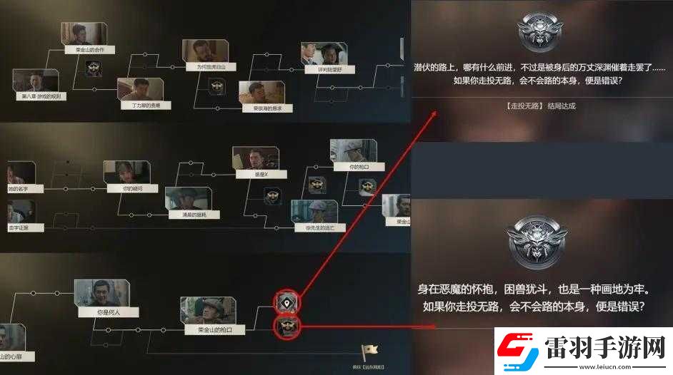 隐形守护者深度剖析揭秘游戏中那些不易察觉的隐藏细节
