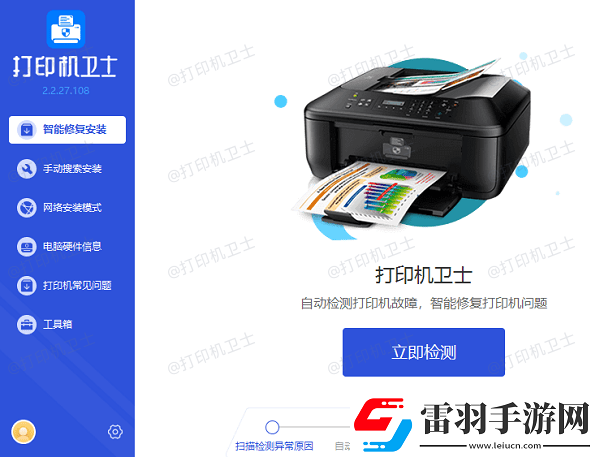 热敏打印机打印一半有字一半没字怎么回事