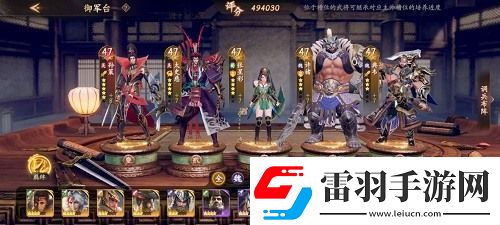 乱世逐鹿手游孤勇长坂坡攻略
