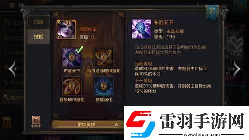 解决我的王朝脚本错误重启资源管理的重要性及高效实施策略