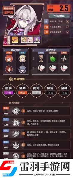 崩坏